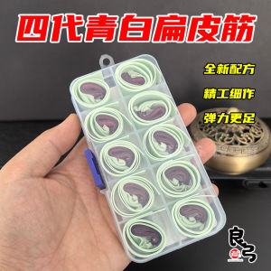 Thickened High Elasticity Durable 20 Sets Medium Short Blue White Fourth Generation Elastic Bow Rope Fitness Training Equipment