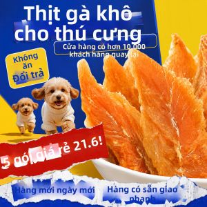 YOUAIYASI | Thịt Gà Khô Thức Ăn Cho Chó Để Nhai và Huấn Luyện