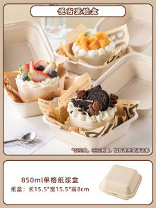 Disposable Polyester Bento Cake Box Packaging Box for Picnic Desert Sweet Treats and Rolls Compact Size