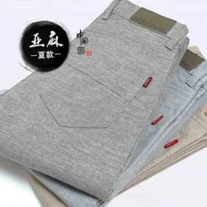 Mens Summer Ultra-Thin Business Casual Ice Silk Cotton Linen Straight Leg Long Pants Breathable Comfortable Lightweight Trousers