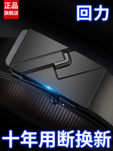 Real Leather Belt Automatic Buckle Mens Inner Wear No Tooth Belt Young Peoples Business Style Two Layer Cowhide Leather