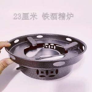 Outdoor Home Universal Iron Plate BBQ Grill Pan Steak Cooking Dish Alcohol Stove Compatible Chinese Style Kitchen Tool