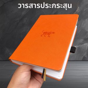 สมุดบันทึกจุดลายเสือ BUKE กระดาษหนา 160 แกรม สมุดโน้ตแบบจุด 160 หน้า พร้อมเลขลำดับ รูปแบบจุด 5*5 มม.