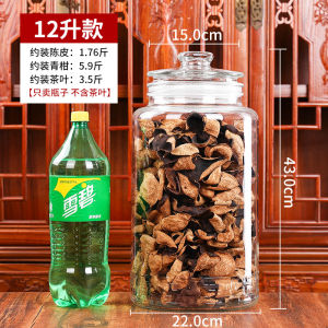 Food Grade Glass Tea Leaf Storage Jar Moisture Proof Commercially Used Sealable Cylinder Shaped Kitchen Storage Container