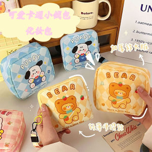 กระเป๋าสตางค์ผู้หญิงรูปหมีน่ารักพร้อมซิป กระเป๋าถือเดินทางแบบพกพาสำหรับเด็ก กระเป๋าใส่เครื่องสำอาง สายเคเบิล กระเป๋าถือแบบหนัง PU ทรงสี่เหลี่ยม