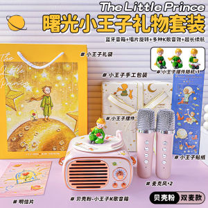 Crayon Shinchan K-Song Bluetooth Speaker with Microphone Retro Record Player Small Integrated Birthday Gift Desktop Soundbox