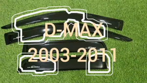 กันสาด คิ้วประตู คิ้ว กันสาดประตู ดำทึบ รุ่น 4ประตู อีซูซุ ดีแม็ก Isuzu d-max d-max 2003 2004 2005 2006 2007 2008 2009 2010 2011 ใส่ร่วมกันได้