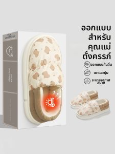 Molly | Slip-resistant Maternity Slippers Thin For Spring and Summer Soft Bottom With Heel Cover