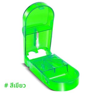 1ชิ้นที่ตัดเม็ดยา-ตัวแยกยาพร้อมตัวป้องกันใบมีดหดกลับ-สำหรับตัดเม็ดยาขนาดเล็กหรือยาขนาดใหญ่ครึ่งหนึ่ง