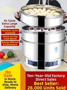 YANXING | Multifunctional Large Capacity Steam Cooker 3 Layers