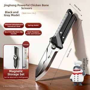 Mad Shark | Multi-use Durable Kitchen Scissors Sharp Stainless Steel Magnetic Storage
