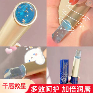 Son Môi Dưỡng Ẩm HANBOLI Crystal Jelly Lip Gloss Màu Sắc Thay Đổi Theo Nhiệt Độ Dưỡng Ẩm Chống Khô Môi Cho Bé Gái