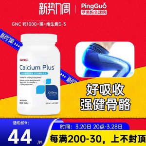 GNC jiananxi viên nén canxi 1000mg180 hàm lượng cao canxi và magiê vd3 thanh thiếu niên trung niên và cao tuổi