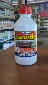 แลนเซีย AA (คลอแรนทรานิลิโพรล) คุณสมบัติถูกตัวตาย กินตาย เป็นยาเย็น ใช้ป้องกันหนอนกอข้าว หนอนหนังเหนียว หนอนเจาะผล หนอนผีเสื้อทุกชนิด รวมถึงตัวอ่อน