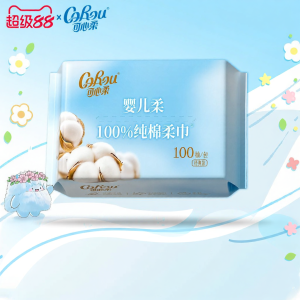 COROU | Infant Pure Cotton Face Wipes 100pc
