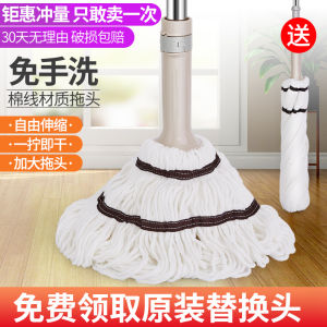 Mop Hand Wash-Free Household Mop Self-Drying Rotate Mop Mop Old Hand Twist Type Bean Bag Wet and Dry Dual-Use Mop