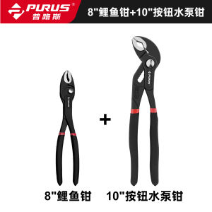 Pulus Carp Pliers Slide Screw Adjustable Fish Lip Grip Multi-Function Auto Repair Pliers Screw Pliers V-Type Multi Teeth