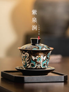 JOJOS L. PD. Retro Ceramic Tea Cup Gongfu Drinking Bowl Respecting Tea Bowl Purple Spring Gap Three Elements Cover Bowl