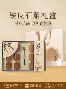 Champagne Colored Iron Leaf Stone Orchid Gift Box Birthday Present for Elderly Parents Retired Ladies Practical Health Supplement