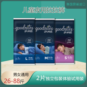 GoodNites ถุงนอนดูดซับน้ำสำหรับเด็ก ขนาด XXXXL บรรจุ 4 ชิ้น สำหรับเด็กชายและเด็กหญิง อายุ 36 เดือนขึ้นไป น้ำหนักไม่เกิน 88 ปอนด์