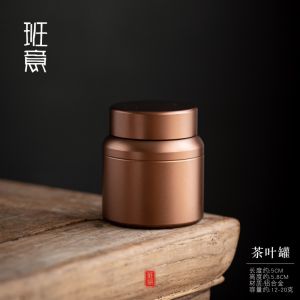 Portable Mini Travel Tea Canister Titanium Aluminum Alloy Small Tea Jar High End Tea Leaf Packaging Gift Box Iron Case