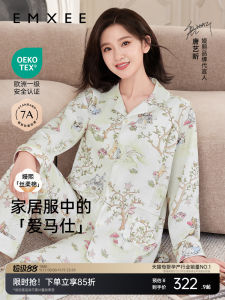 ชุดนอนผู้หญิงหลังคลอดเอ็มซีเอฟ ผ้าฝ้ายแท้เนื้อเดียวกันพร้อมแผ่นเสริมหน้าอกสำหรับให้นม ชุดนอนหลับหลังคลอดเอลิซาเบธ ชุดนอนในบ้าน ฤดูใบไม้ร่วง/ฤดูหนาว