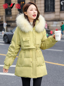 Yaloo Womens down Jacket Thickened Mid-Length Waist-Cinching Fake Fur Collar Parka Style Duck down Coat Winter 2025 New Model