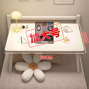 ZHUOHE | Foldable Study Laptop Stand Ins Style Moveable Table