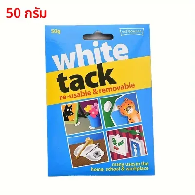 White Tack Multipack: นํากลับมาใช้ใหม่ได้ ปลอดภัยบนผนัง ปลอดสารพิษ ฉาบกาวเหนียวแบบถอดได้สําหรับโปสเตอร์ กรอบรูป ของตกแต่ง