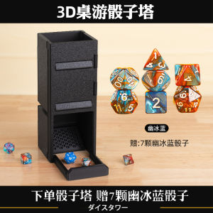 Foldable Dice Tower Tabletop Game Accessory Tangible Role-Playing Game Props 3D Dice Tower Detachable Gaming Equipment