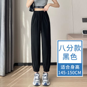 Ice Silk Running Pants Womens Summer Thin Small Size Eighteen Dry Quick Nine Casual Loose Trousers Loose Footed Joggers