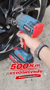 รับประกัน 1 ปี MASARU รวมบล็อกแบตเตอรี่ไร้สาย แรงบิทสูง บล็อกแบตเตอรี่ไร้สาย รุ่น SCDW-160 SCDW-130 SCDW-165 บล็อคไฟฟ้าไร้สาย มอเตอร์ Brushless บล็อก กระแทก ไร้สาย ไขควง กระแทก ไร้แปรง ถ่าน ไขควง มาซารุ มาซารุ