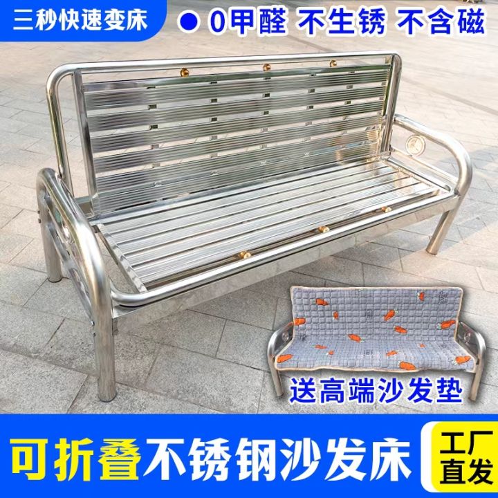 Stainless Steel Sofa Bed Modern Minimalist PushPull Foldable Living