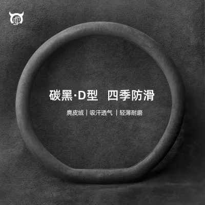 LINNIU | Tesla Compatible Leatherlike Fuzzy Steering Wheel Cover