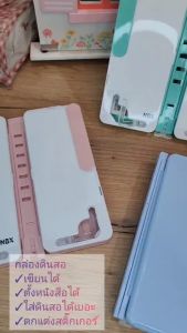 กล่องดินสออเนกประสงค์ จดโน้ตได้ ใช้ตั้งหนังสือได้ แถมฟรี DIY สติ๊กเกอร์ PC02 พร้อมส่งจากไทย