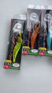 New!! กุ้งตกหมึก โยตกหมึกแจ็กเวย์ รุ่น ชาวเล Jack way Chao Lay มีครบทุกขนาด