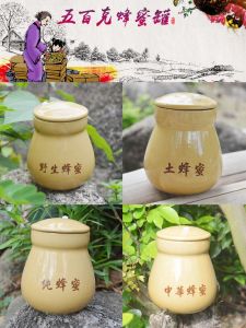 Sealed Ceramic Jam Jars Chinese Style Wild Food Grade Sealed Bottles Kitchen Storage Containers Natural Wild Bottle Vases