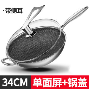 German Non-Stick Pan 316 Stainless Steel For Home Smoke-Free Frying Pan Induction Cooker Neutral Gas Stove