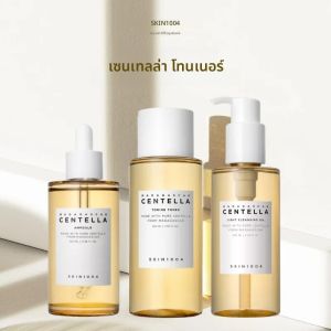 ชุดผลิตภัณฑ์บำรุงผิวหน้า SKIN1004 เซนเทลล่า 3 ชิ้นจากเกาหลี โทนเนอร์ปรับสภาพผิว น้ำมันทำความสะอาดรูขุมขน เซรั่มบำรุงผิวหน้าเพื่อปลอบประโลมผิวแพ้ง่าย