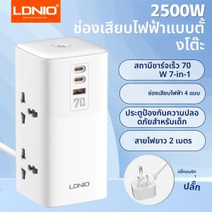 Tower 4 WAY Outlets ซ็อกเก็ต 70W USB Multi Power Strip แนวตั้ง 2 M สายไฟขยาย UK EU US AU ปลั๊ก Overload Protector