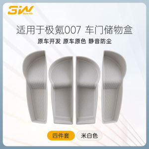 3W Silicone Door Storage Box Car Door Slot Protection Pad Vehicle Interior Accessories Anti-slip Mat for Zeekr 001 007 007GT 7X