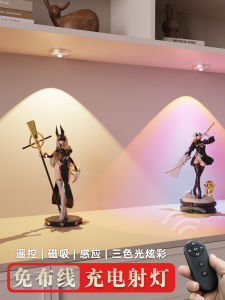 Remote Control LED Spotlight Wireless Induction Light for Wine Cabinet Figurine Display Cabinet Magnetic Absorption Lighting