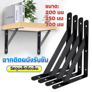 Ayla ชั้นวางของเหล็กติดผนัง สำหรับ Diy Shelf Brackets ฉากติดผนังรับชั้น กระดูก้น