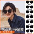 Black Large Frame Polarized Sunglasses Womens Summer Slimming Eyewear Korean Style Big Face Sun Glasses Fashionable round Faces. 