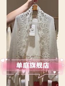 DANTING | Apricot Lace Spliced Soft & Cozy Knit Cardigan