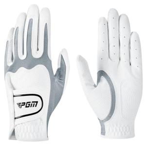 PGM | Anti-slip High-elasticity Golf Gloves for Women