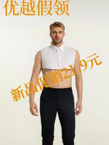 ผู้ชายบริสุทธิ์ ผ้าฝ้าย ปกเสื้อเชิ้ต ปลอมครึ่งความยาว ปกเสื้อ ธุรกิจ ทางการ ทุกการแข่งขัน ฤดูใบไม้ผลิ ฤดูใบไม้ร่วง ฤดูหนาว สีขาว สีทึบ ปกเสื้อเชิ้ต