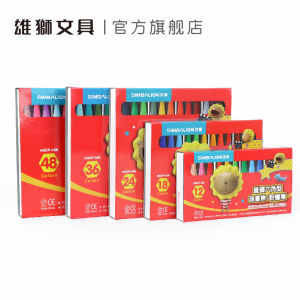 Bộ Sáp Bút Vẽ 36 Màu 48 Màu 24 Màu 12 Màu Dễ Rửa Không Làm Bẩn Tay Cho Trẻ Em Mẫu Giáo Bút Vẽ Dầu Cho Bé Trai Và Bé Gái