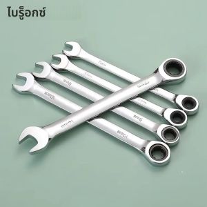 ประแจวงล้อบนหัวซ่อม8-24มม. 72-ฟันกุญแจเลื่อนเฟืองสปริงโครเมี่ยมเหล็กวาเนเดียมสำหรับเครื่องมือซ่อมรถยนต์