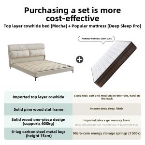 Airland | Modern Minimalist Luxurious Wedding Bed Genuine Leather 1.8m